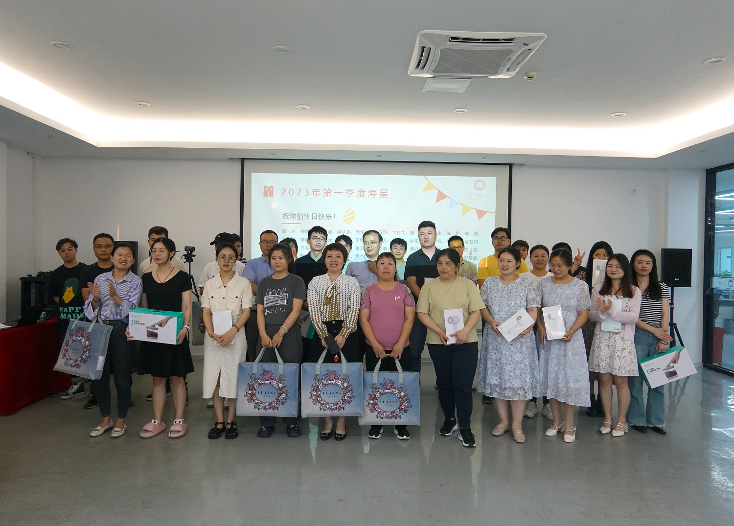 雷火竞技2023生日会