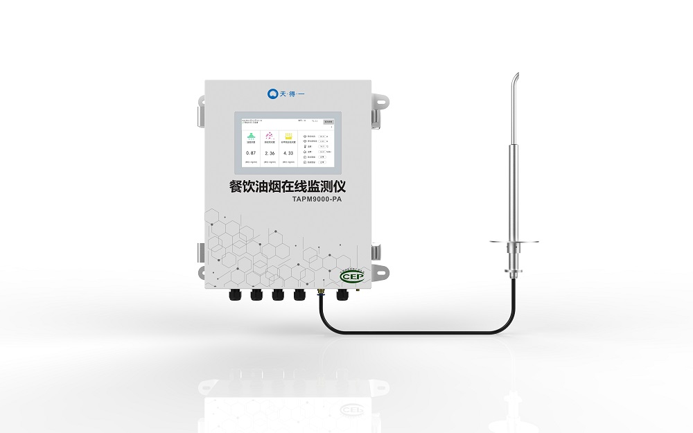 雷火竞技餐饮油烟监测设备
