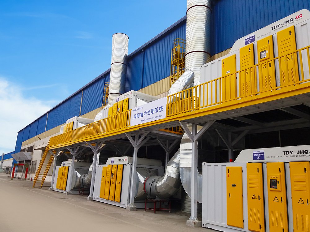 汽车行业焊接烟尘治理