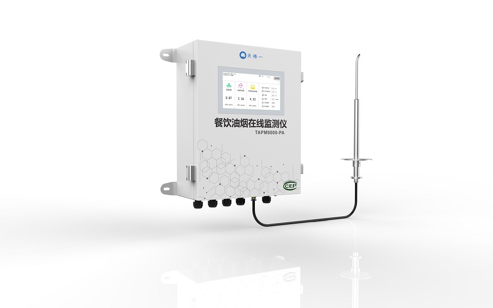 雷火竞技餐饮油烟监测设备
