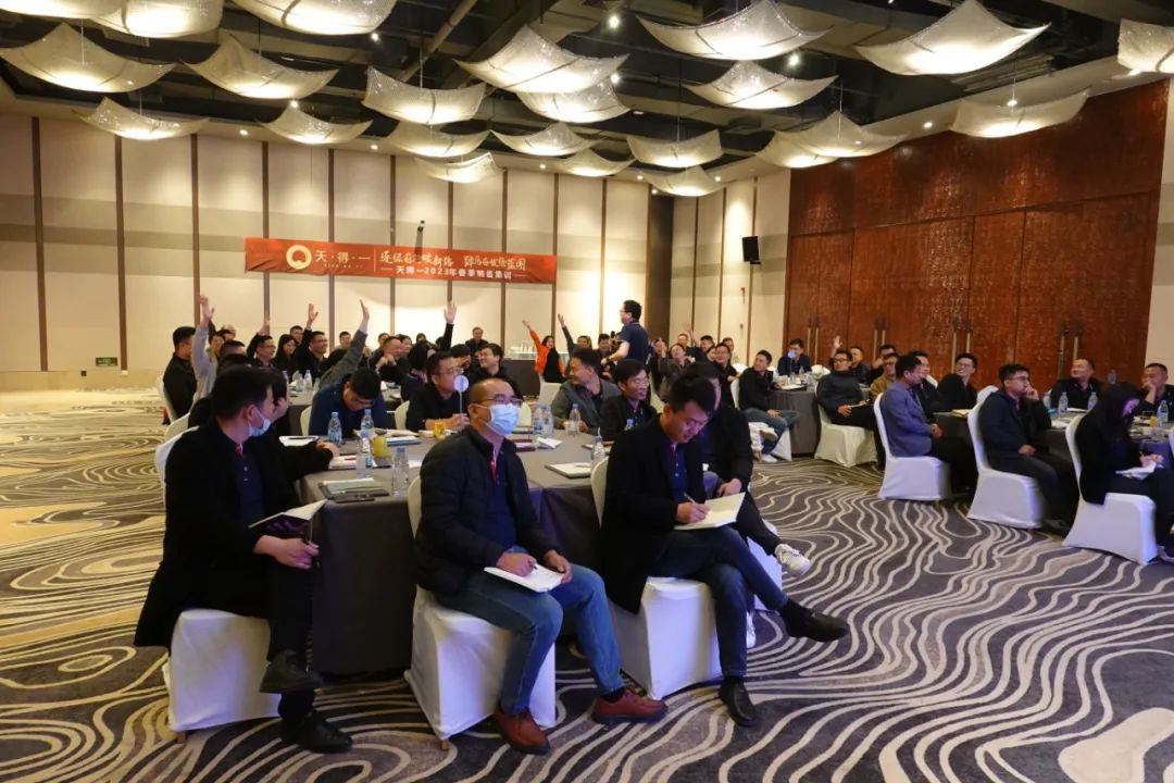 雷火竞技2023年春季销售集训