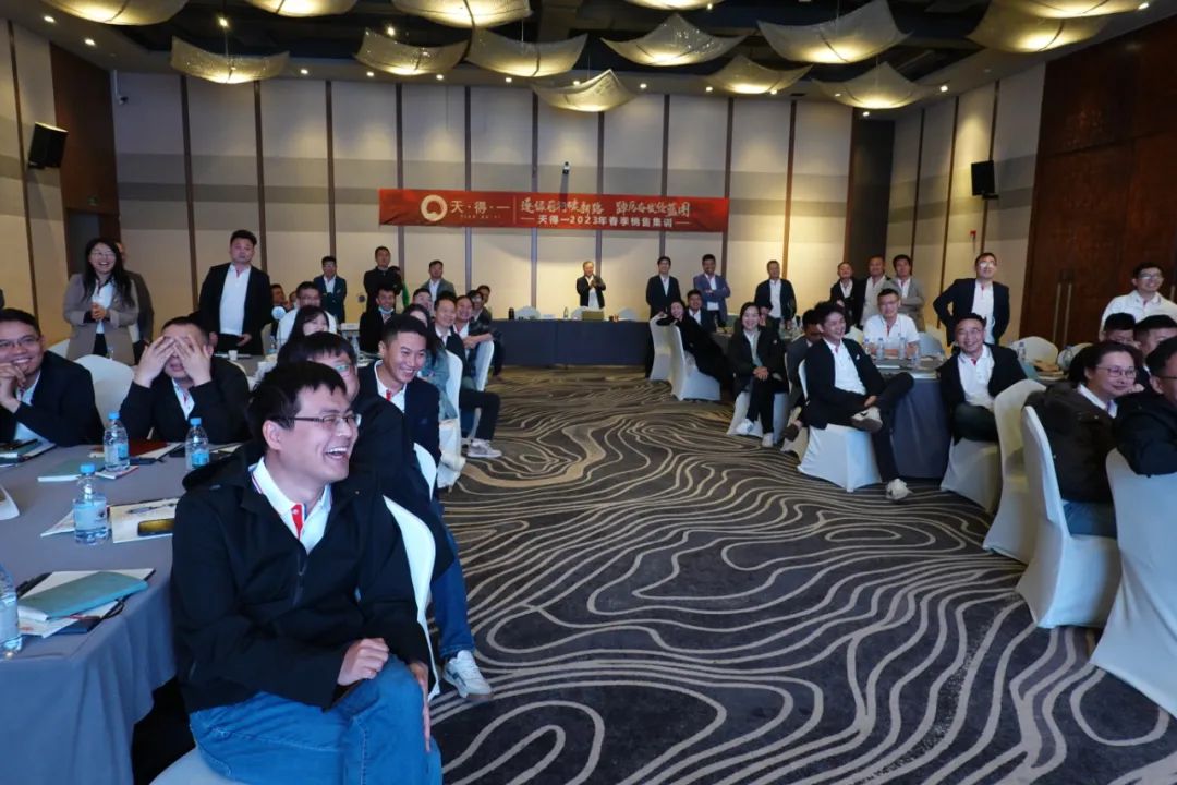 雷火竞技2023年春季销售集训