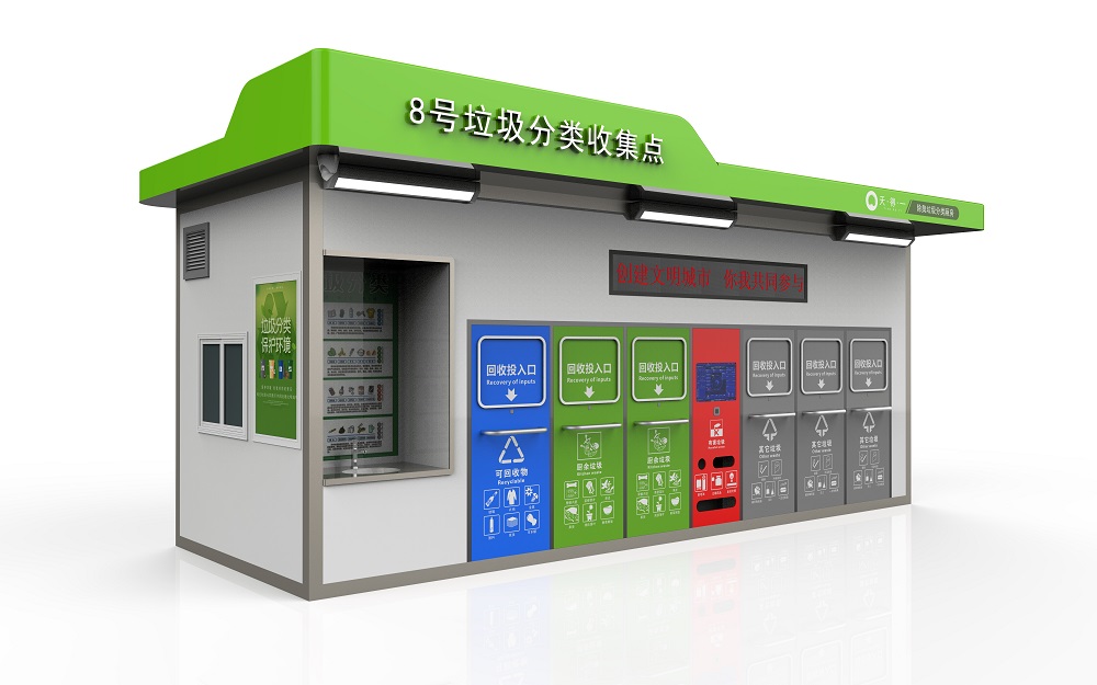 雷火竞技除臭垃圾分类厢房
